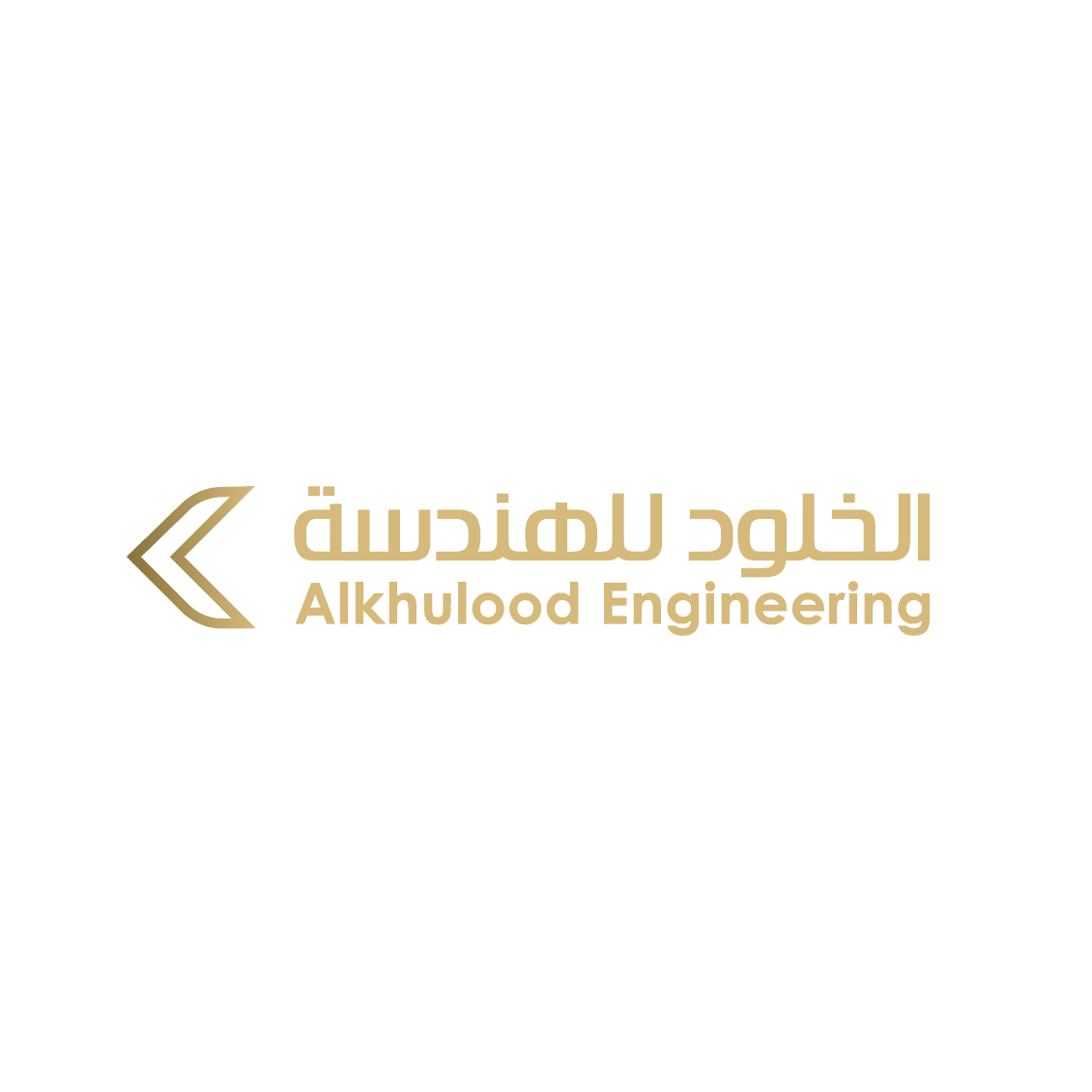 Alkhulood Engineering